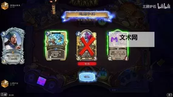 《炉石传说》火龙贼卡组及玩法讲解图1