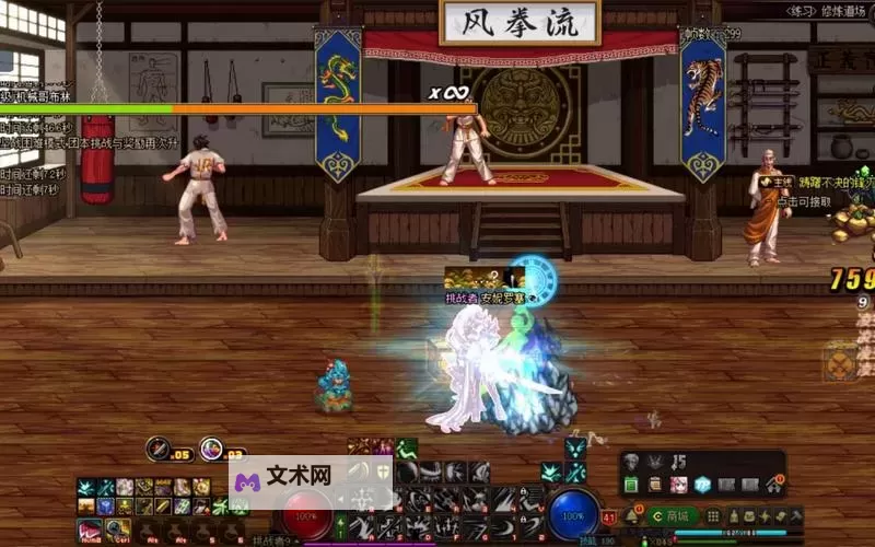 驭剑士PK连招攻略：高效连击技巧全解图1