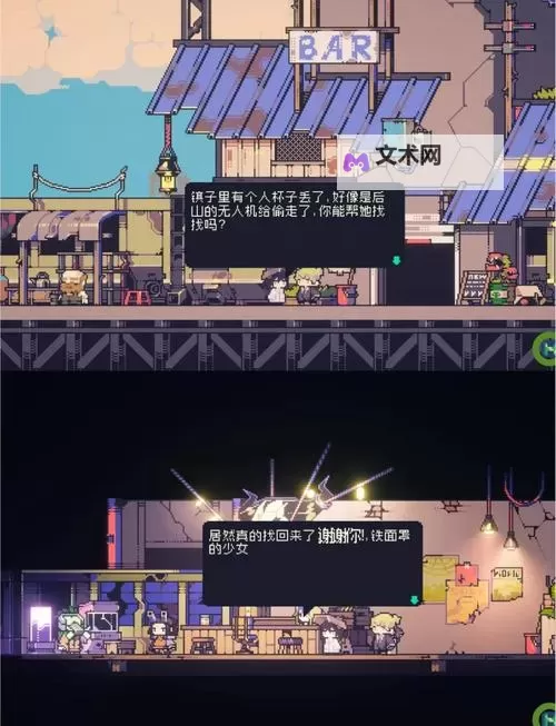 五大废土风游戏大全 有哪些好玩的废土游戏图1
