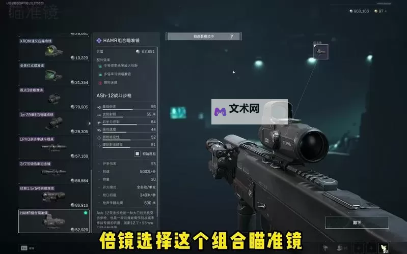 《COD12》画面清晰度设置方法 画面模糊设置方法图1