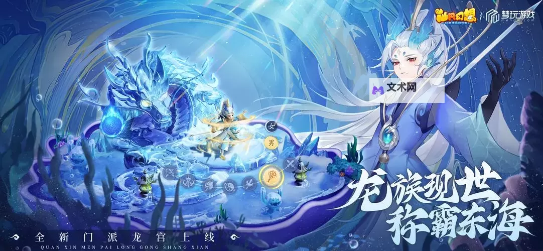 幻想仙灵电脑版下载 怎么下载幻想仙灵电脑版模拟器图2