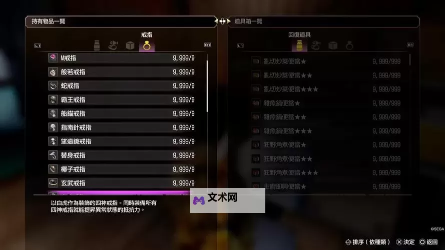 《如龙8外传夏威夷海盗》预购特典及店铺特典奖励一览 如龙8外传特典内容图1