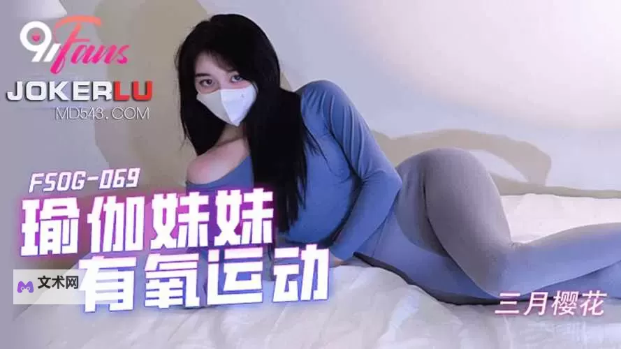优质推荐：最新97超碰视频在线资源大集合图1