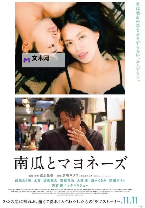 探索国产aaaa的崛起之路与未来发展图1