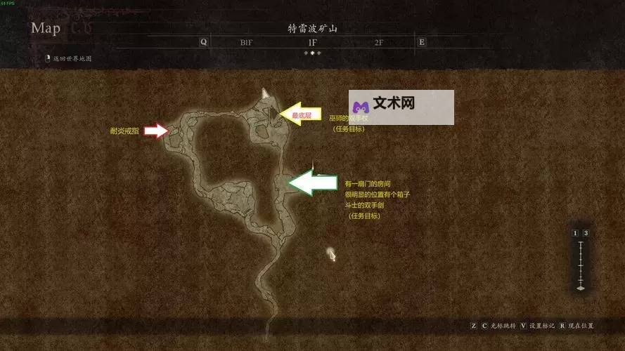 《龙之信条2》斗士前期强力武器黑暗物质获取位置图2