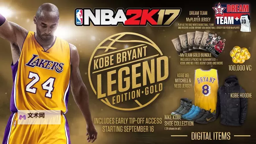 《NBA2K17》全徽章获取条件及速刷方法 怎么刷徽章图1