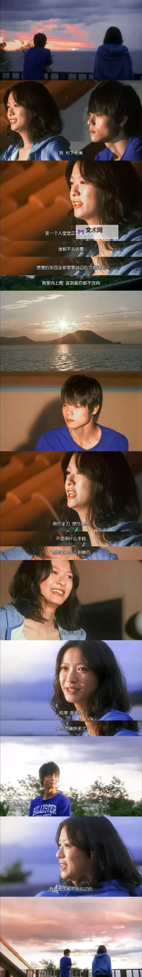 igao为爱搞激情樱花影视：打造非凡爱情视觉盛宴图1
