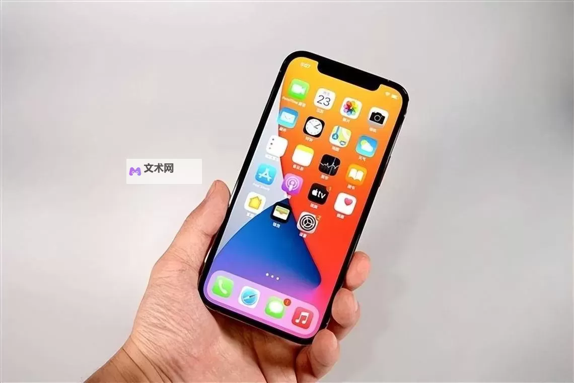 中国成熟IPHONE:引领全球智能手机市场的创新与突破图1