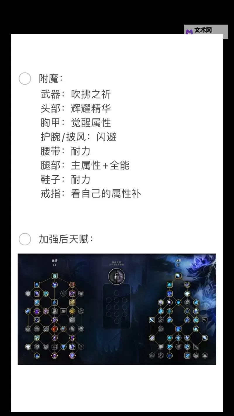 《魔兽世界》11.0前夕天赋及青铜币兑换参考图1