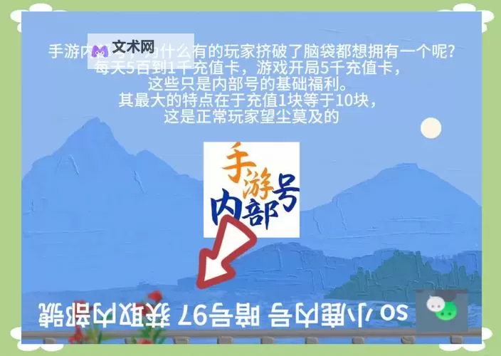 《圣境之塔》如何快速升级? 圣境之塔快速升级攻略!图2