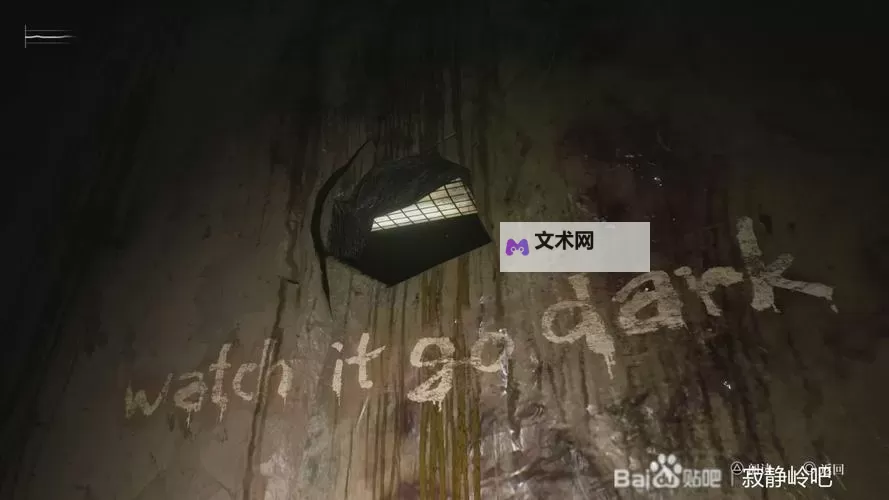 《寂静岭2重制版》标准难度医院里世界2楼解谜攻略图1