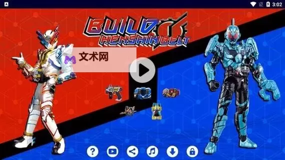 机动骑士电脑版下载 电脑玩机动骑士模拟器哪个好?图1