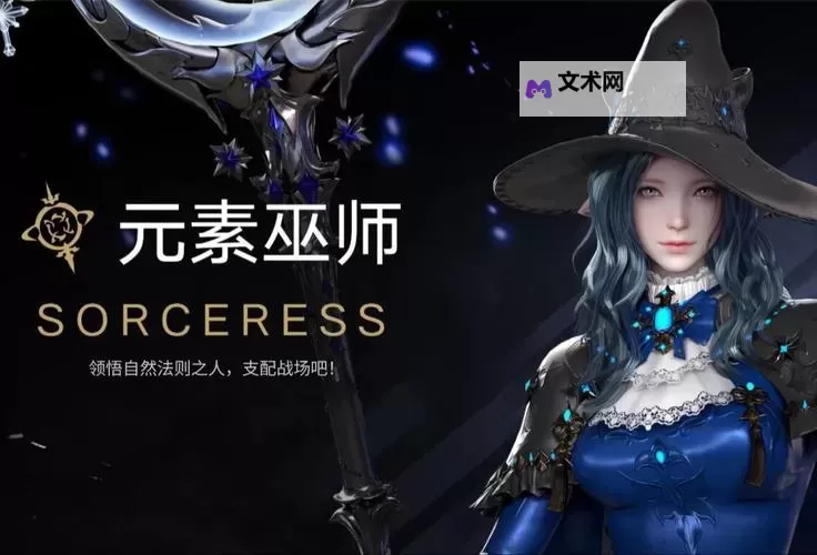 《命运方舟》点燃女巫配装加点与输出手法教学图1