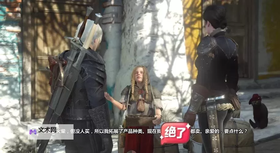 《巫师3》与《辐射4》玩法自由度对比分析 巫师3和辐射4哪个好玩图1