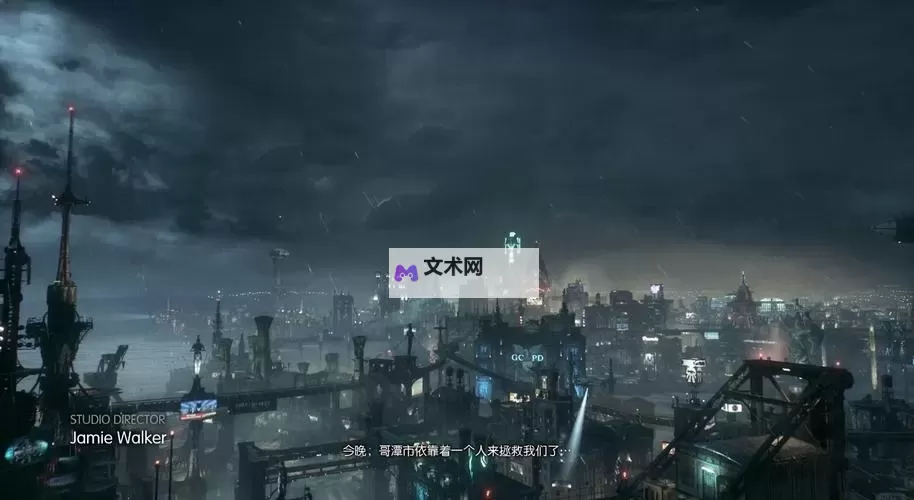 《蝙蝠侠阿甘骑士》真结局触发条件 真结局怎么触发图1