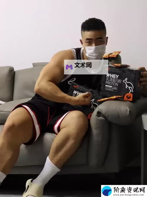 中国帅气体育生GARY亮相网站MV,展现青春活力魅力图1