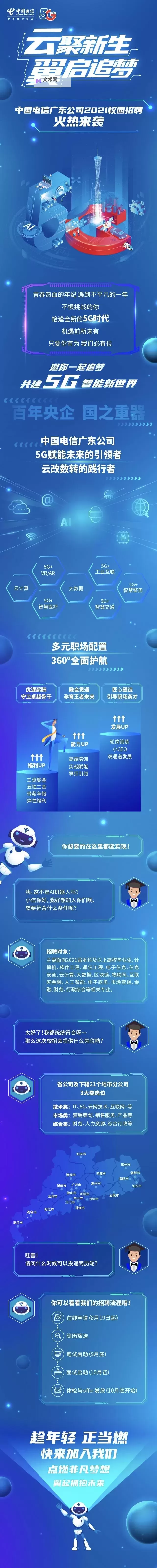 挂机那三国如何双开 2021最新双开神器来袭图1