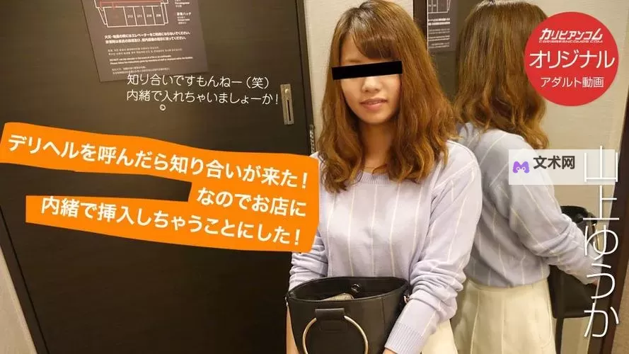 探索大香蕉97超碰:精彩内容与精彩体验解析图1