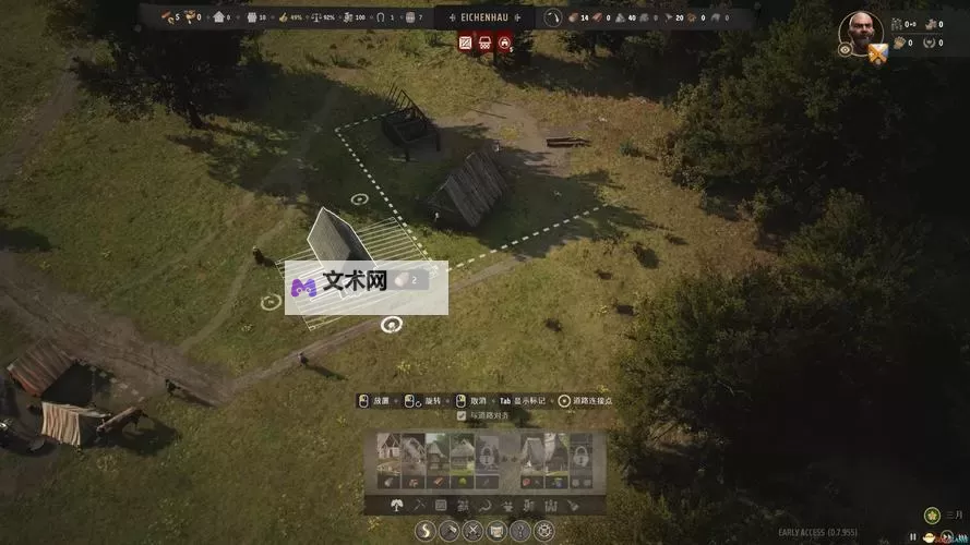 《庄园领主》游玩建议与布局规划图1
