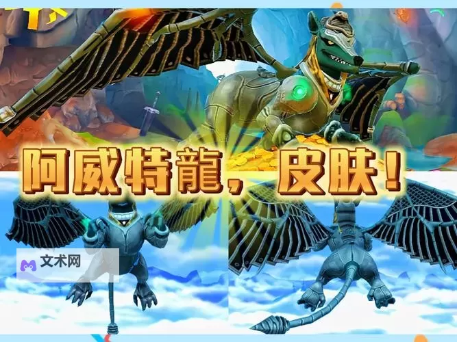 饥饿龙电脑版下载 饥饿龙电脑版安卓模拟器推荐图1
