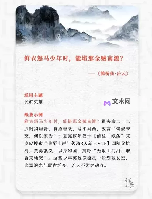 《仙剑奇侠传6》各人物性格感想心得图1