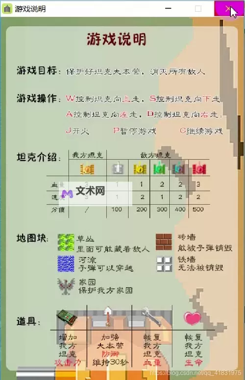 经典大战略游戏排行 有哪些好玩的大战略游戏图1