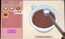 怎么双开怪咖啡？ 怪咖啡双开挂机图文全攻略
