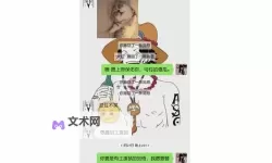 在教室里把跳d开到最大：意外的疯狂课堂体验