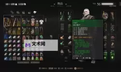 《巫师3》次世代版白果园全探索及前期加点攻略