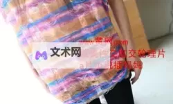 青青超碰：探索春日中的青涩与激情