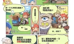 《圣兽之王》系统机制上手指南 探索、兵种培养与战斗教程