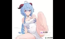 甘雨流眼泪翻白眼咬铁球漫画：感人瞬间与幽默搞笑合集