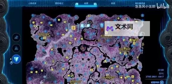 《塞尔达传说王国之泪》魔人像位置一览 魔人像在哪图1