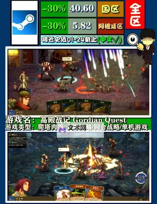 steam肉鸽游戏大全 steam肉鸽游戏有哪些图1