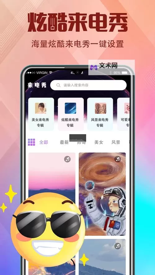 【最新】aa香蕉视频在线观看免费观看指南与推荐图1