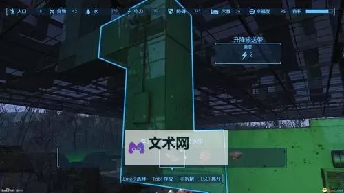 《辐射4》发明工坊逻辑门电缆图文介绍与实用指南 逻辑门怎么用图1