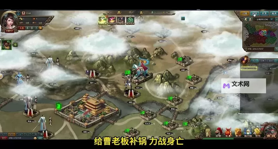 《热血三国3》免费得橙装的方法 幻境打橙装技巧图2