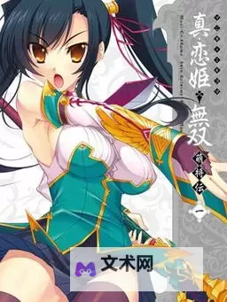 萌将第四格宝物放什么 宝物使用指南图2