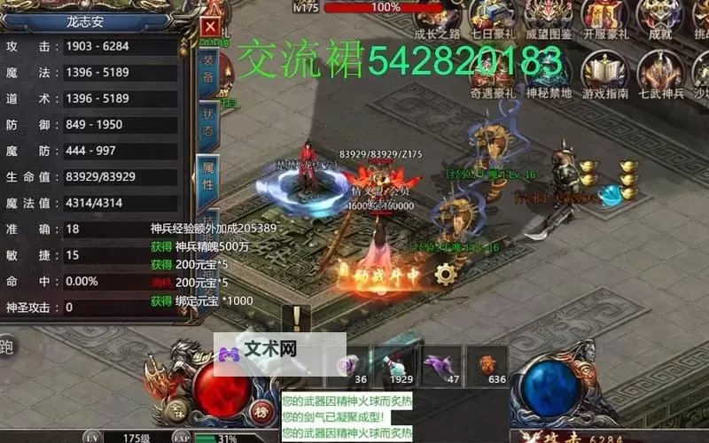 怎么双开炼妖壶传奇? 炼妖壶传奇双开挂机图文全攻略图1
