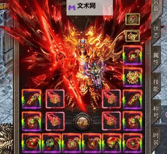 屠龙世界双开挂机软件推荐  怎么双开屠龙世界详细图文教程图2