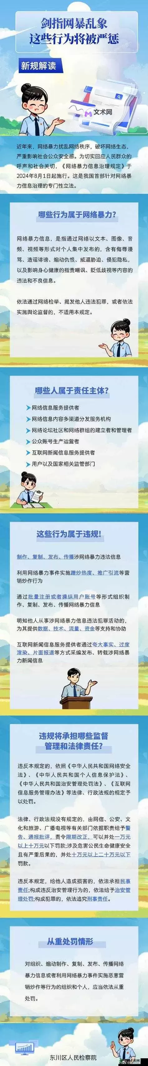 畅享美好生活：正能量网入口免费直接进入指南图1