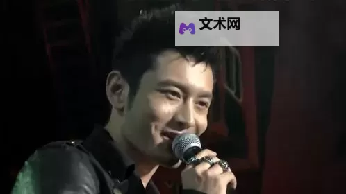 《聚焦中国梦之声:黄晓明引领梦想新征程》图1