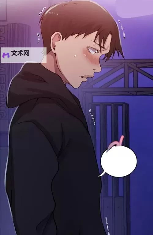 掌握主导权的子豪SVIP漫画:新章开启精彩纷呈的漫画世界图1