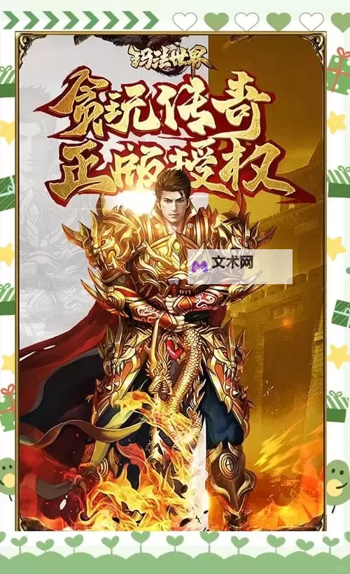 传奇联萌怎么双开  传奇联萌双开挂机软件推荐图1