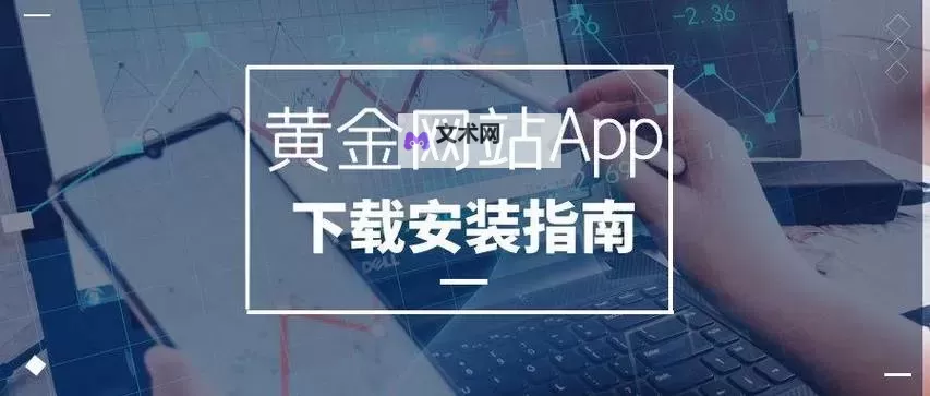 黄金视频在线无线地址:畅享高清内容的便捷指南图1