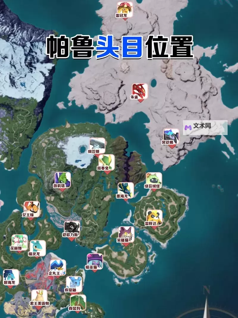 《幻兽帕鲁》灌木羊捕捉位置一览 035灌木羊在哪抓图2