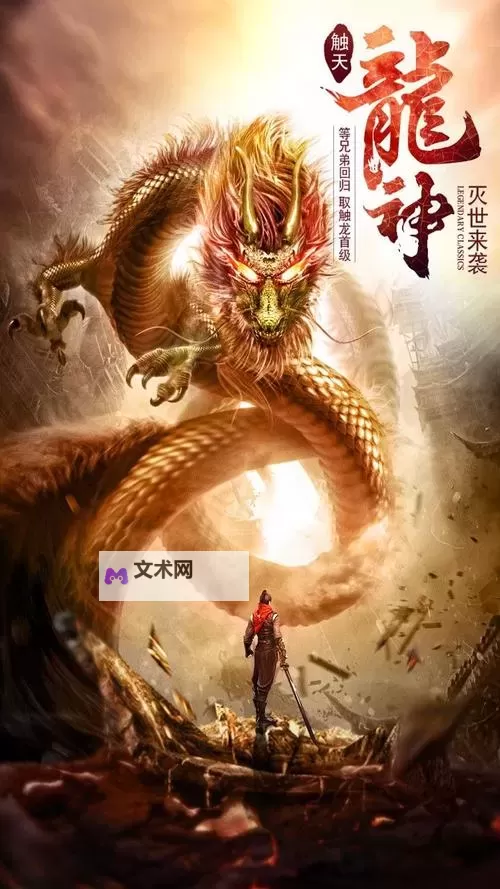 屠龙世界双开挂机软件推荐  怎么双开屠龙世界详细图文教程图1