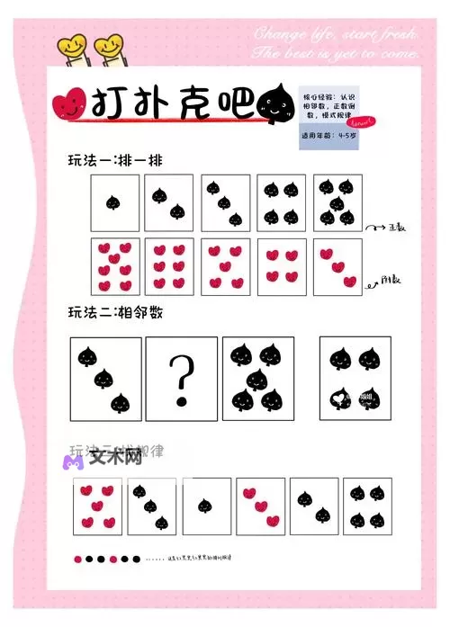 必玩扑克游戏大全 有哪些必玩的扑克游戏图1