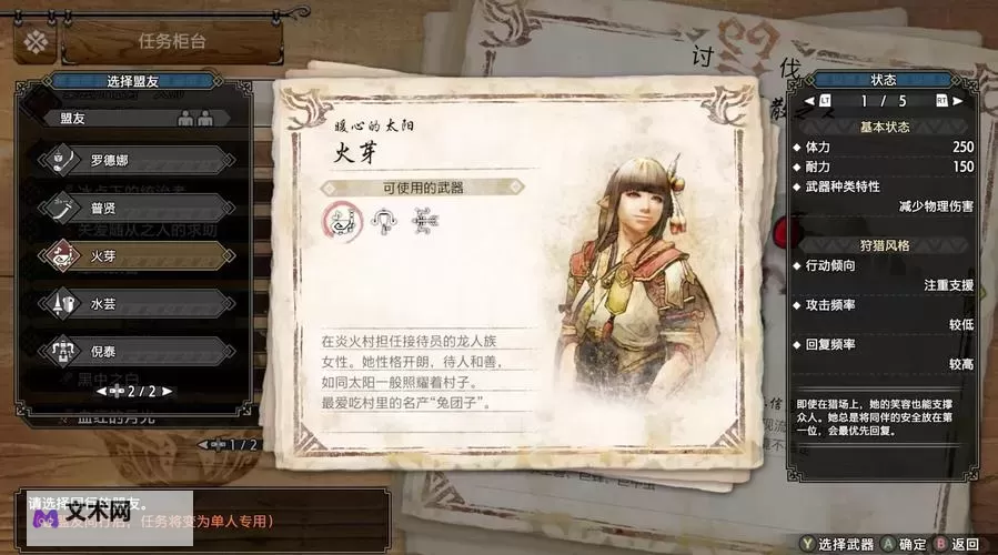 《曙光计划》职业介绍:【疾刃】职业技能特点&转职攻略!图1