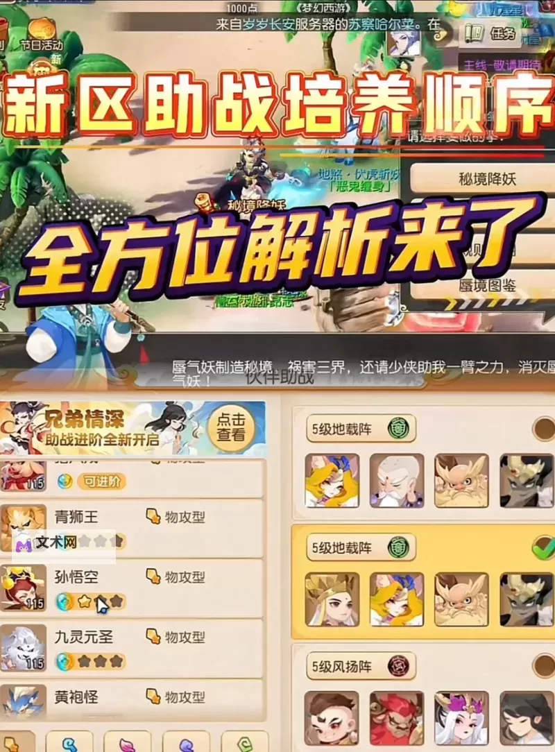 《为战而生》画面角色技能天赋试玩心得 为战而生好玩吗图1